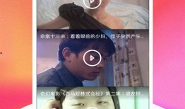 悠悠视频,带你领略视觉盛宴的奇幻之旅